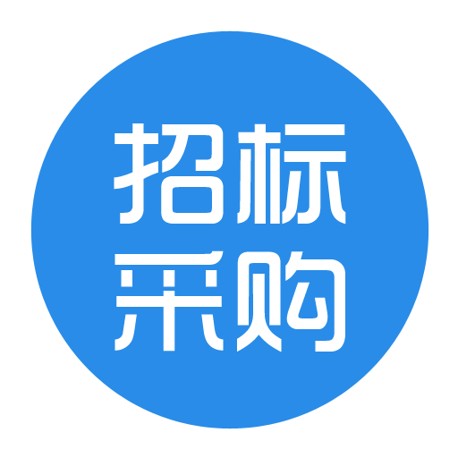 【公告】中城悠山湖畔酒店公寓样板间精装修工程（电工） 竞争性谈判公告